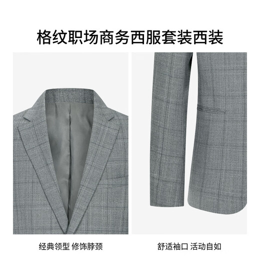 Rimba Men's Sheep Wool Business Formal Commuting Suit Spring and Autumn Men | BSFG3915 Medium Gray (Slim Version) M