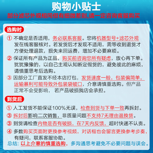 匡郡美的净水器MRO204-5/MRO101A-5/MRC1583A-50g/MRO102-5/105-5滤芯 【10寸_PP+C+C+后置碳+M6RO】