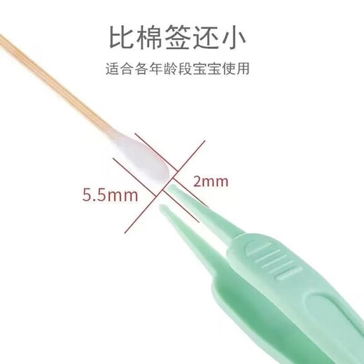 Baby tweezers for newborn babies cleaning nose pussy clips for children's nose pussy soft head ear cleaning safety tweezers 1 pack [Random color] baby cleaning tweezers