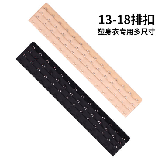 Wantao Back Clip Adjustable Underwear Corset Extended Back Waist Protector Breasted Waist Control Bra Shapewear Extended Accessories Wide Abdominal Belt Sixteen Buttons - Black