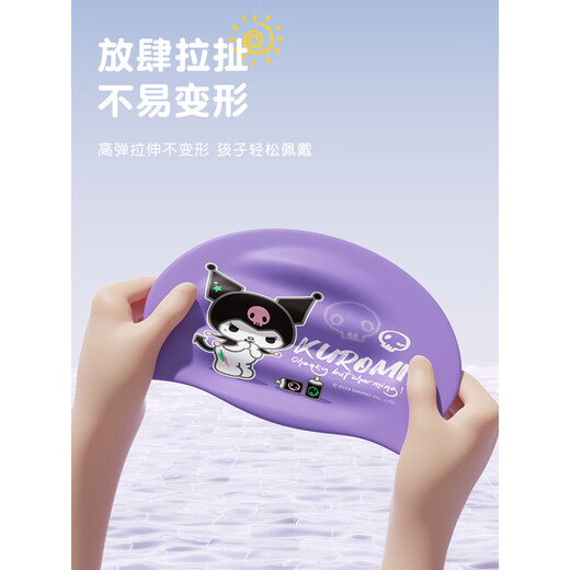 Zailuku Kuromi children's swimming cap, girls' ear protection, waterproof, non-stretching, long hair, enlarged silicone swimming cap, swimming goggles set, Kuromi three-piece swimming goggles + nose clip + earplugs