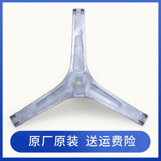 山头林村适用小天鹅滚筒洗衣机配件三脚支架轴承TG90-1411DG-14122DXG 套餐三  四件套送扳手螺丝黄油