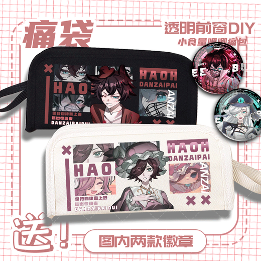 MPPMCK哑女斯黛拉蛋仔派对逃出惊魂夜小丑阿巴周边高颜值文具铅笔盒笔袋 E684斯黛拉【米白】C3690+C3693