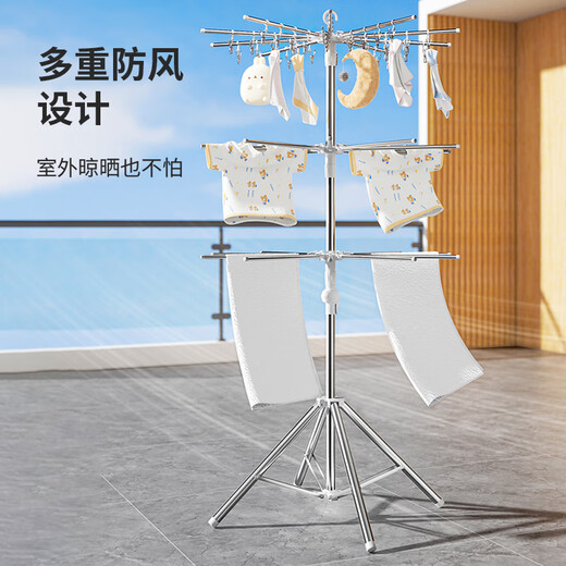 LYNN clothes drying rack floor-standing children's multi-functional drying rack towel drying rack newborn baby diaper drying rack three layers