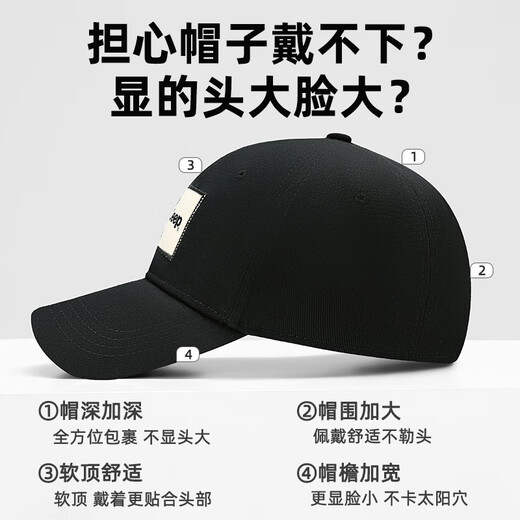 Jeep (JEEP) hat men's and women's baseball cap four seasons pure cotton outdoor sun protection visor duck cap versatile fishing mountaineering travel hat black