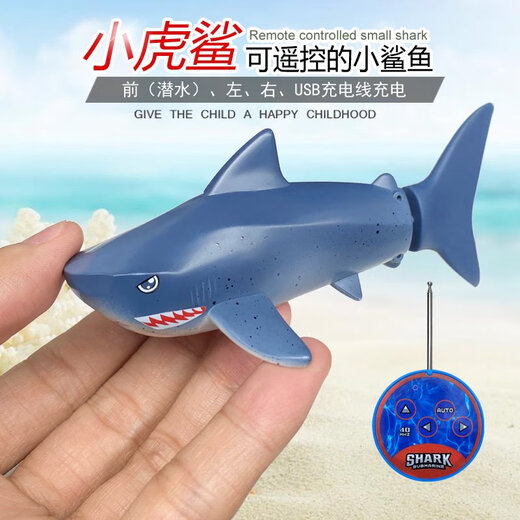 迷你型遥控观光潜水艇快艇摇控核潜艇小船戏水上逗鱼充电动船玩具 墨绿色 核潜艇-27mhz 充电头+充电线-送遥控电池+工具