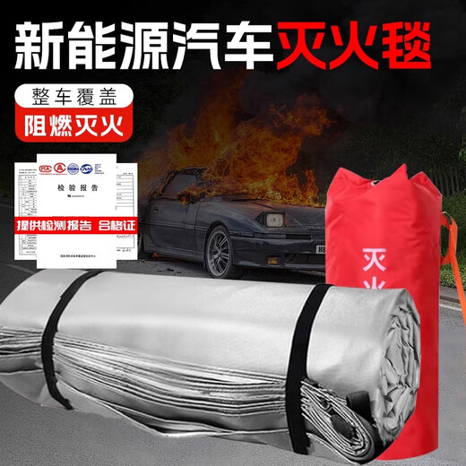 Special fire extinguishing box for new energy vehicles fire blanket box Charging pile electric carport fire blanket box 6m*6m fiberglass battery car fire blanket