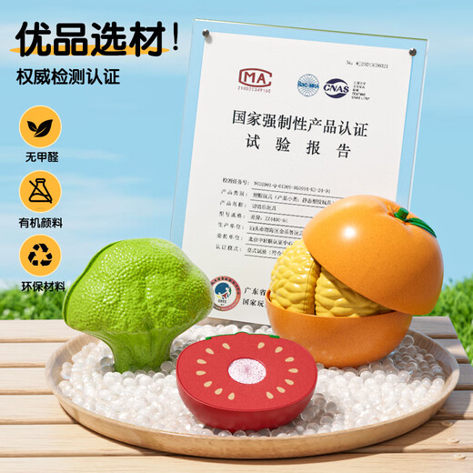 Les jouets coupés de fruits pour enfants newchi jouent à la maison de cuisine colorée légumes coupés peuvent mordre les légumes Gift de la journée des enfants