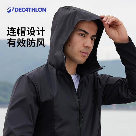 迪卡侬运动外套男士春秋防水防风防雨速干户外夹克开衫风衣 2836529