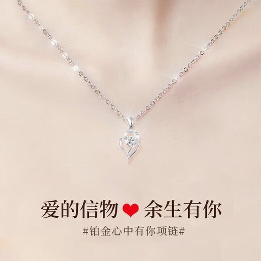 LAOLATU PT999 platinum necklace for women, platinum clavicle chain with you in my heart, Chinese Valentine's Day gift for girlfriend and wife, 950 platinum ingot chain - blue diamond pendant with you in my heart