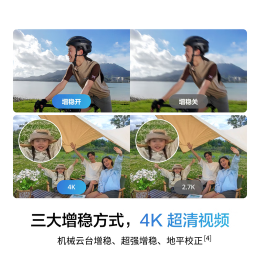 大疆精灵DJI大疆无人机 Neo航拍器 4K 高清飞行掌上起降儿童入门级 99新 标准版无遥控器 +配件套餐1