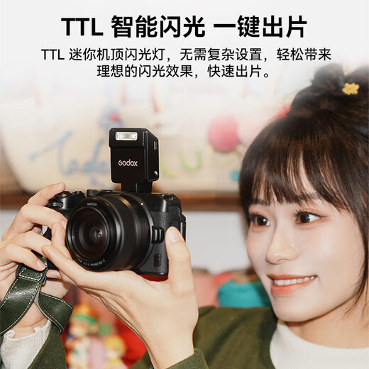 Godox IT20/IT22 flash mini portable flash TTL built-in lithium battery flash light battery life compact portable outdoor photography video light IT22 silver built-in lithium battery/TTL/free three-color diffuser Fujifilm