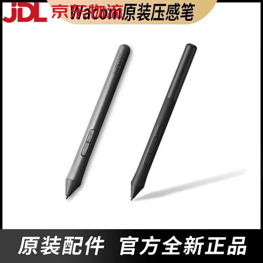 数位板压感笔CTL47267241006100影拓CTH490690手绘板笔 CTL472/672盒装加笔盒 0x0cm