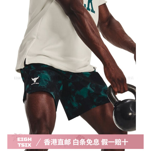 Under Armour UA Project Rock Johnson Print Woven Print Fitness Running Training Shorts 1377438 Green 722 L