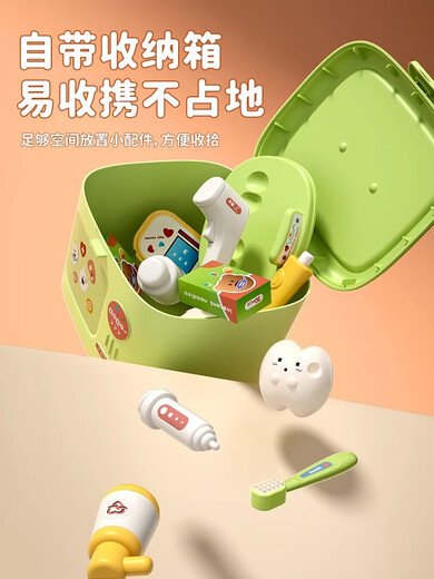 儿童过家家化妆品玩具仿真厨房做饭套装小医生玩具医疗箱宝宝女孩 二合一化妆套装过家家收纳小车