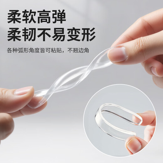 Jinlongxing anti-collision sticker silicone anti-collision strip door handle anti-collision artifact refrigerator cabinet door rear anti-collision silent particle combination pack