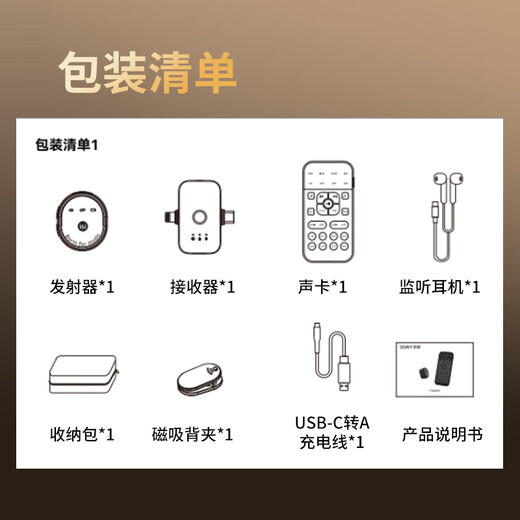 Sony Ericsson (soaiy) SA2 live sound card equipment full set of mobile phone singing artifact headset all-in-one monitoring headphones professional desktop computer external voice changer microphone mixer special black