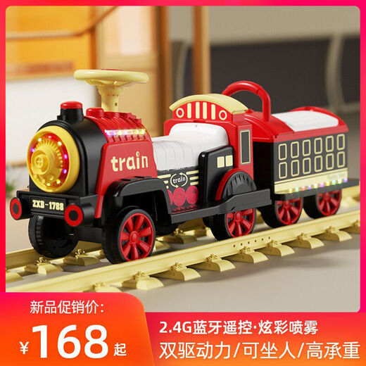 El tren pequeño se puede controlar de forma remota para un automóvil eléctrico para niños para hombres y mujeres, juguetes para niños, para un automóvil de cuatro ruedas, una batería para bebés, mejore para la batería para el automóvil, el polvo de durazno, electrice del delantero + delantero + la cabina eléctrica