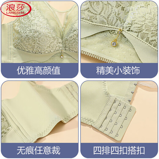浪莎（LangSha）新款大胸显小内衣大码薄款无痕文胸聚拢上托防下垂美背性感罩 茶肤 85E 38