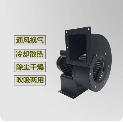 Dedong (DEDONG) fan DE12590w multi-wing centrifugal fan air-refrigeration cooling fan single three-phase 30w/45w accessories