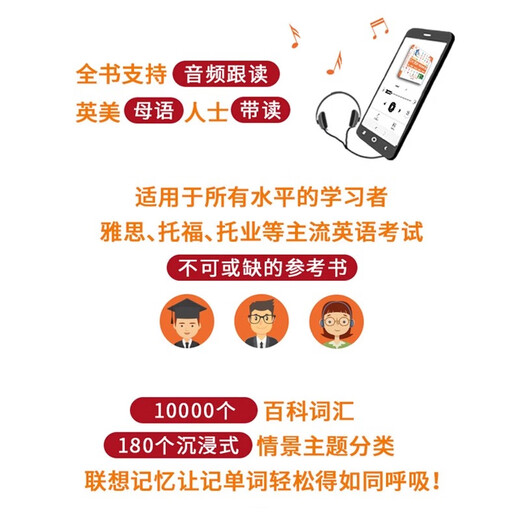 Dong Yuhui empfiehlt das offizielle DK English 10.000 Wörter, 10.000 Wörter neue Vision für alle, um Englisch zu lernen, British DK Press English 10.000 Wörter Grammatikbuch, IELTS, TOEFL, TOEIC-Prüfung, Englischeinführung, Selbststudium ohne Grundkenntnisse, High-School-Aufnahmeprüfung, DK English 10.000 Wörter