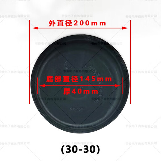 Litian dongfeng 140153 jiefang jianghuai camion léger véhicule agricole véhicule de pont fuhua bol à bol en cuir bol en cuir film jingzhong 3519d-045 en cuir bol 1