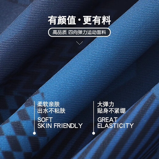 何佳功大码男士泳裤加肥加大300斤泳裤防尴尬速干宽松沙滩裤新款 双层黄色色泳裤(送防水袋) 2XL 建议150-165斤