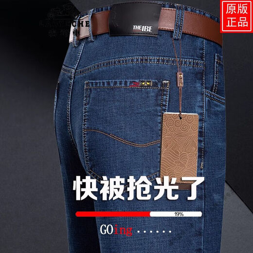 Classic Car (LAOYECHE) Washed Jeans Men's Summer Standard Straight-Legged Casual Men's Pants Versatile Dad High Waist Elastic Long Pants 3886 Models [Summer Thin Style] Lan Black 29 [Wait circumference 2 feet 2]