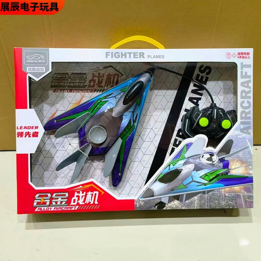 Pupan simulation gift box remote control charging four-channel light electric sports car alloy off-road vehicle children's toy boy small alloy remote control excavator ++ remote control battery