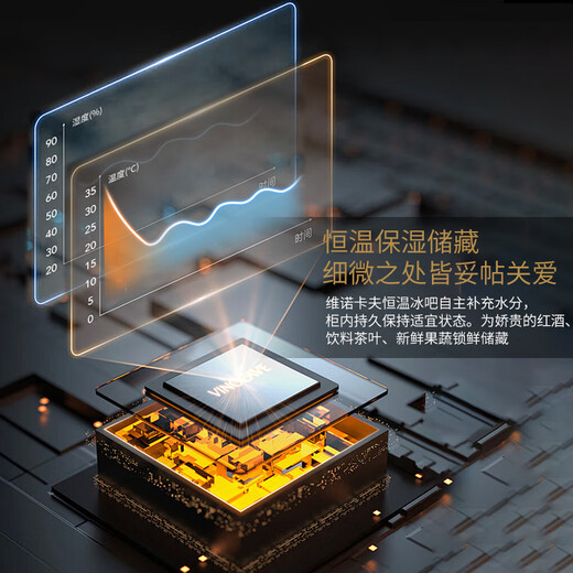 Vinocave red wine cabinet constant temperature wine cabinet household multi-functional air-cooled frost-free moisturizing wine liquor beer tea refrigerator living room refrigerator JC-138BD