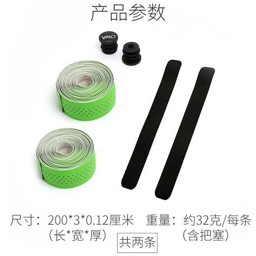 VELO road handlebar with non-slip strap breathable horn handle bicycle handlebar tape 2019 black