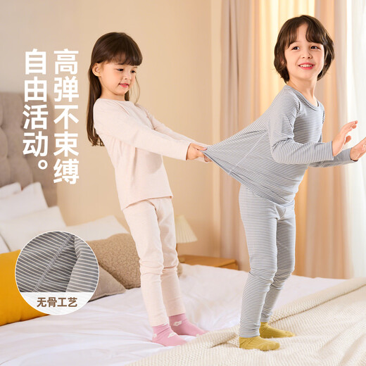 Dudujia Baby Underwear Set Autumn Children's Home Clothes Autumn and Winter Girls and Boys Striped Comfortable Pajamas Autumn Green 100