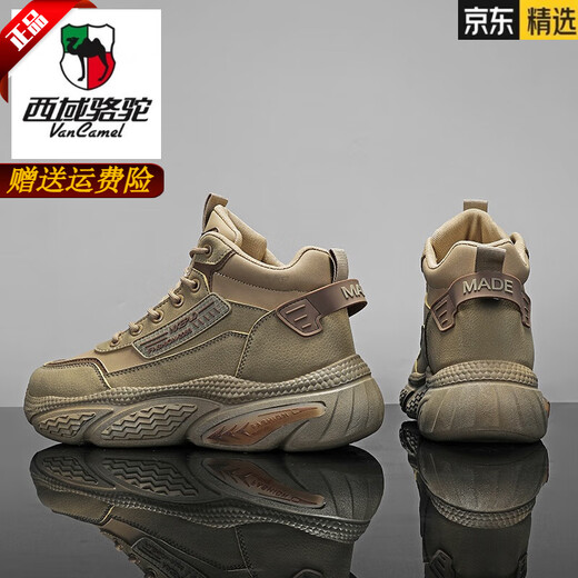 Western Region Camel (VANCAMEL) leather Martin boots men's shoes 2025 spring and summer retro British outdoor wear-resistant work labor protection high-top sports dad shoes Khaki 42 standard sports shoe size