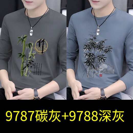 Jingpu Fei Round Neck Langarm T-Shirt Herren Trendy Marke INS Nationaler Trend Solid Color-Kleidung 9787 Kohlenstoffgrau + 9754 Grau M [Vorgeschlagen 95-115jin [Jin ist gleich 0,5 kg]]