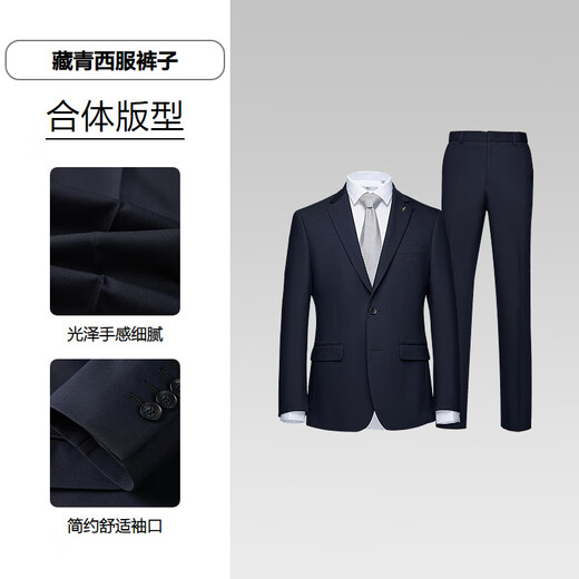 HLA Hailan House Suit Men's Elastic Elastic Waist Business Formal Suit Men's HTXAD3Y057Q Navy Blue 57 (suit + pants) 3XL 180/96A Recommended 150~160Jin Jin equals 0.5 kg