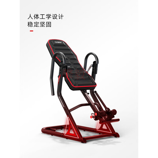 Inversion machine artifact home fitness equipment lumbar disc retraction device inversion device yoga special inversion device intelligent electric inversion machine 409 effective physical solution