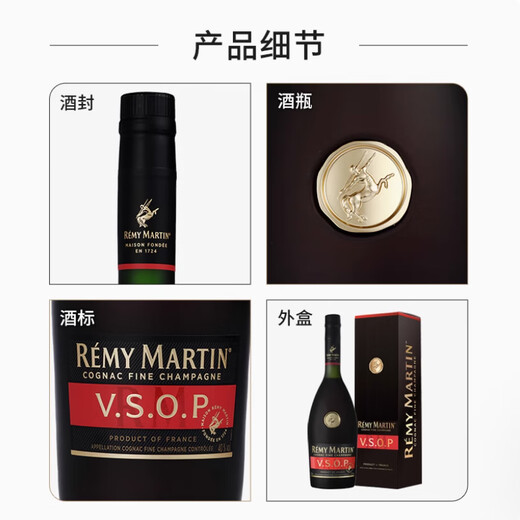 Remy Martin VSOP Remy Martin Special Class Club Wildebeest Rent Horse xo Cognac Wein 700 ml 1000 ml Mietpferd VSOP 700 ml 1 Flasche mit Box