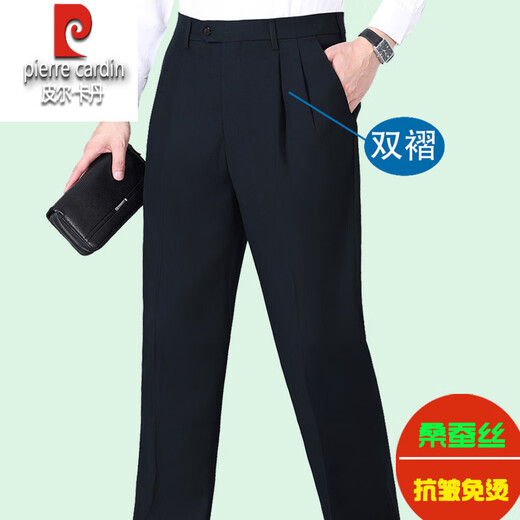 Pier Cardin Pantalones pequeños para hombres y hombres de mediana edad que imitan la seda de morera en el atuendo delgado de verano Pantalones casuales sueltos de cintura alta sin planchar 6625b de cáñamo de cáñamo de cáñamo de cáñamo simple sin planchar 38 3 pies 30-180 Jin [Jin iguala 0.5 kg]