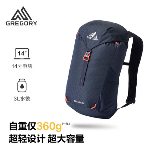 GREGORY Christmas gift Hummingbird NANO outdoor hiking bag 14L lightweight backpack 43J