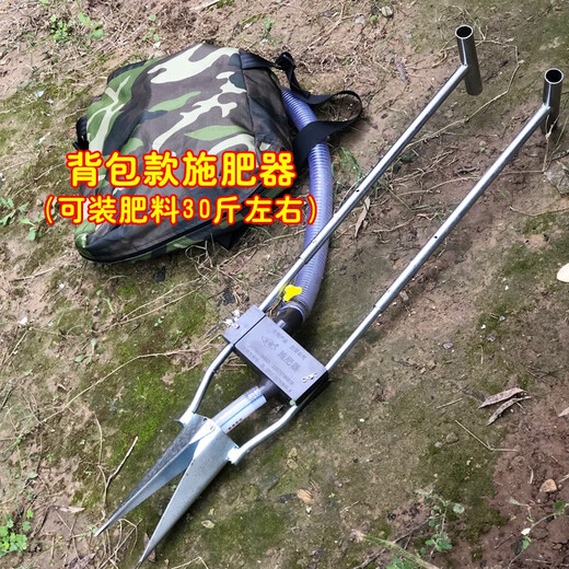 Household manual fertilizer applicator, underground fertilizer applicator, fertilizer applicator, agricultural tool, small fertilizer applicator, powered pedal backpack fertilizer applicator
