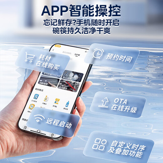 Hualing Shenji H71Pro dishwasher built-in 17 sets large capacity upgraded seven-star disinfection four-star disinfection frequency conversion 105 hot air drying one-click washing and drying storage frequency conversion three-layer Chinese bowl basket produced by Midea 20% national subsidy