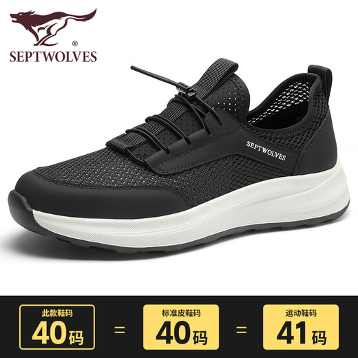Seven Wolves men's shoes mesh breathable and odor-proof casual shoes for men's walking shoes summer new lace-up sports shoes soft sole shoes black 9922 41