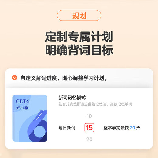 Youdao Word Machine M3 M6 Ink Screen Electronic Dictionary Word Card English Word Memorization Magic Tool Word Pass Hundred Words English, Japanese, Korean, West German, Russian and French Multi-language Learning Youdao Word Machine M6