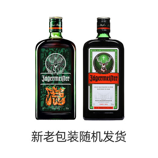 Jagermeister Liqueur 700ml