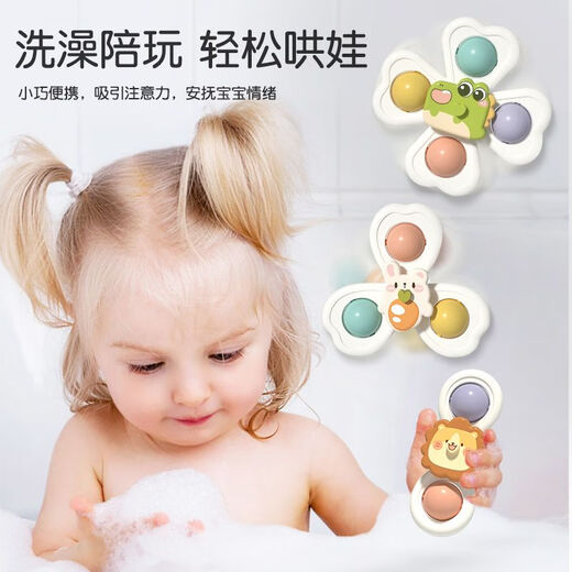 Chengliu Juguetes de taza de succión de dibujos animados para niños Baby Educación temprana 6 meses 8 Finger Baby Pezzy Juguetes giratorios Lindos juguetes de taza de succión de animales de mascota (set de 3 piezas)