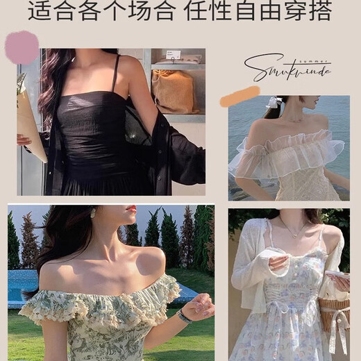
Invisible invisible shoulder straps for women with thin straps for beautiful back in summer extended markless matte bra straps non-slip replacement bra underwear [invisible and durable] Transparent shoulder straps *1.0cm *1 pair No Specifications