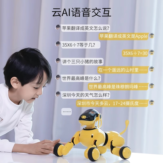 
Tianbozhi 3 generation intelligent programming special stunt bionic robot Ai companion robot dog pet children gift toy Kewang 3 generation ai robot dog