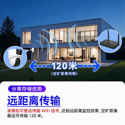 海康威视（HIKVISION）无线双摄像头家用室内WiFi监控器360度无死角带夜视 静音旋转手机远程2Q144MW-T/W/N