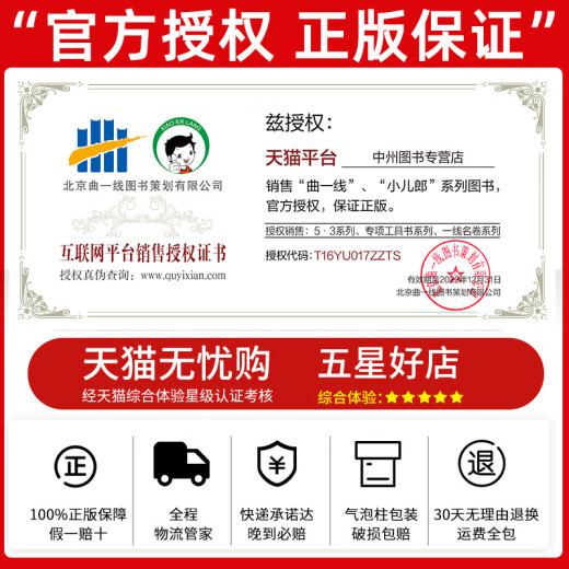 2025 Version B Neue College-Aufnahmeprüfung Fünfjährige College-Aufnahmeprüfung dreijährige Simulationsgeschichte Shandong, Hunan, Zhejiang, Jiangsu Guangdong Version 5-jähriges College-Aufnahmeprüfung Dreijährige Simulation 53 College-Aufnahmeprüfung Historie High School High School High School First School Erste zwei drei drei College-Aufnahmeprüfung Generalüberprüfung Materialien neue Aufnahmeprüfung der College-Eingangsfragen Hunan Funduale Geschichte National History History History History History History History History History History History History History History History History History History History History History History History History History History History History History Historie National