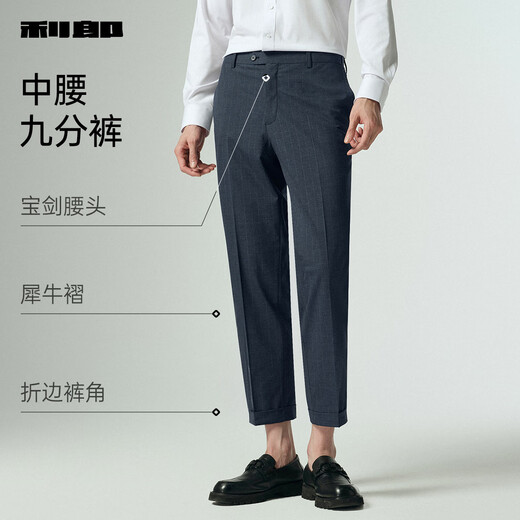 Suite Lilang Trewhed pantalon et jambes plié pour hommes Automne 2025 Nouvelle robe formelle commerciale à rayures colorées Bleu foncé (G5QXF821SA) 2XL 180 / 92A